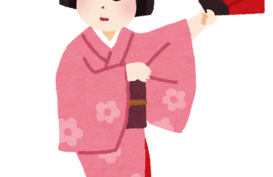 国宝