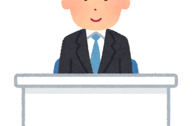 入社4日経ち