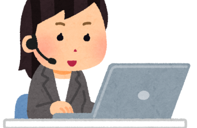 電子マニフェスト! 電子マニフェスト!