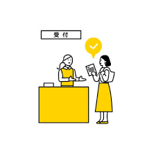 受付業務 受付業務