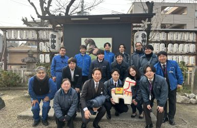 あけましておめでとう御座います