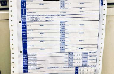 マニフェストについて マニフェストについて